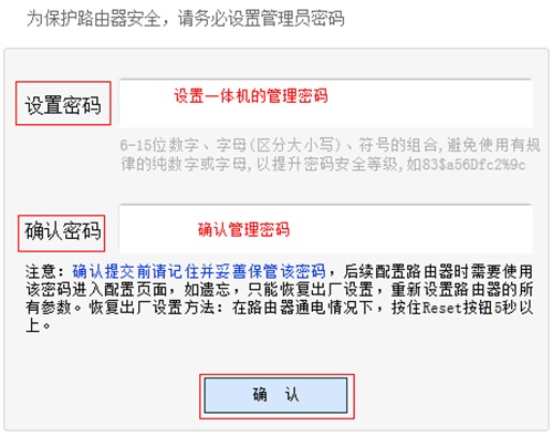 tplogin,tplogincn手機登錄官網(wǎng),手機無法連接tplogin,tplogin刷不死鳥,tplogincn管理界面,怎么能進入tplogin.cn