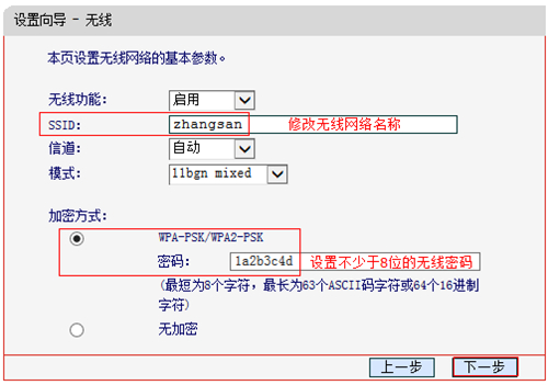 tplogin,tplogincn手機登錄官網(wǎng),手機無法連接tplogin,tplogin刷不死鳥,tplogincn管理界面,怎么能進入tplogin.cn