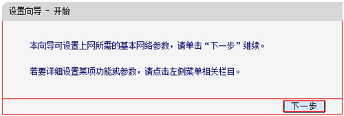 tplogin,tplogincn手機登錄官網(wǎng),手機無法連接tplogin,tplogin刷不死鳥,tplogincn管理界面,怎么能進入tplogin.cn