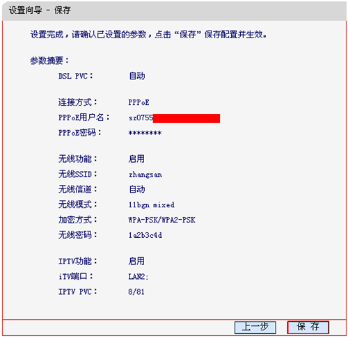 tplogin,tplogincn手機登錄官網(wǎng),手機無法連接tplogin,tplogin刷不死鳥,tplogincn管理界面,怎么能進入tplogin.cn