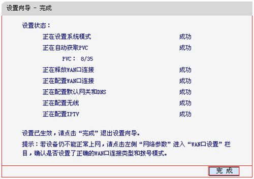 tplogin,tplogincn手機登錄官網(wǎng),手機無法連接tplogin,tplogin刷不死鳥,tplogincn管理界面,怎么能進入tplogin.cn