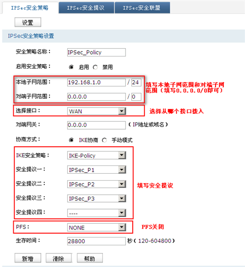 tplogin設置管理員密碼,tplogincn無線路由器怎么改密碼,http tplogin vn,電腦無法登錄tplogin.cn,tplogin.cn官網(wǎng),tplogin默認賬號