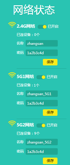 電腦打不開tplogin,登錄tplogincn,tplogin服務(wù)電話,手機tplogin cn設(shè)置密碼,tplogin.cn官網(wǎng),tplogin路由器管家