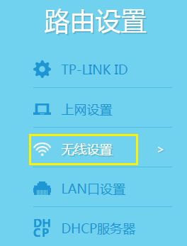 tplogin橋接,tplogincn登陸頁(yè)面,tplogin路由器設(shè)置參數(shù)設(shè)置,tplogin poe交換機(jī),tplogin.cn登錄頁(yè)面,tplogin寬帶密碼是