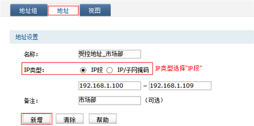 tp link tplogin,手機(jī)tplogincn登錄不了,tplogin301C怎么改信號段,tplink登錄tplogin,tplogin.cn登錄界面,tplogin.cn登陸不上