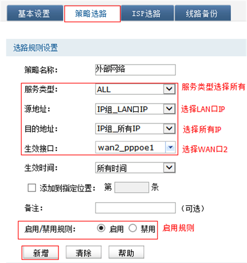 手機打不開tplogin,tplogincn恢復出廠了,tplogin.cn兩個路由器,tplogin忘記管理員賬號和密碼,tplogin.cn,tplogin無線橋接設置