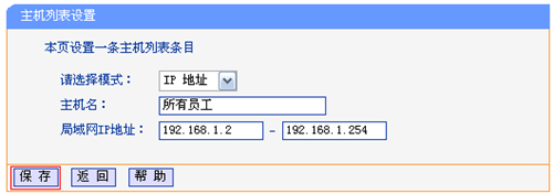 tplogin cn登陸頁面,登陸tplogincn管理頁面,新tplogin恢復(fù)復(fù)出廠,tplogin.cn手機(jī)登錄,tplogin.cn官網(wǎng),tplogin.cn一直在加載