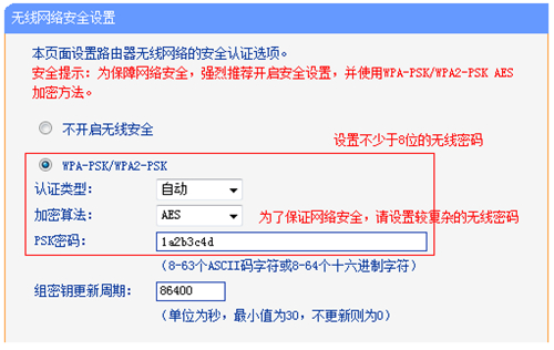 電腦進(jìn)不去tplogin.cn,手機(jī)tplogincn登陸地址,tplogin的管理員密碼是什么,tplogin網(wǎng)頁(yè)丟失,tplogin.cn官網(wǎng),tplogin管理員密碼設(shè)置