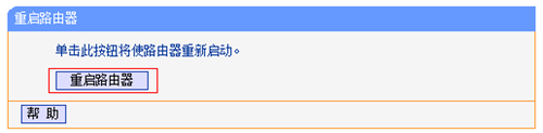 電腦進(jìn)不去tplogin.cn,手機(jī)tplogincn登陸地址,tplogin的管理員密碼是什么,tplogin網(wǎng)頁(yè)丟失,tplogin.cn官網(wǎng),tplogin管理員密碼設(shè)置