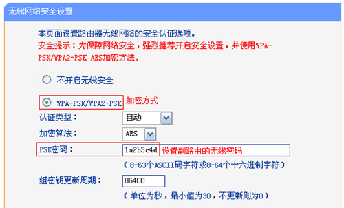 tplogin.cn怎么打不開(kāi),tplogincn手機(jī)登錄密碼,tplogin.cn網(wǎng)絡(luò)接收器,tplogin復(fù)位原始密碼,http tplogin cn,tplogin.cn設(shè)置密碼123456