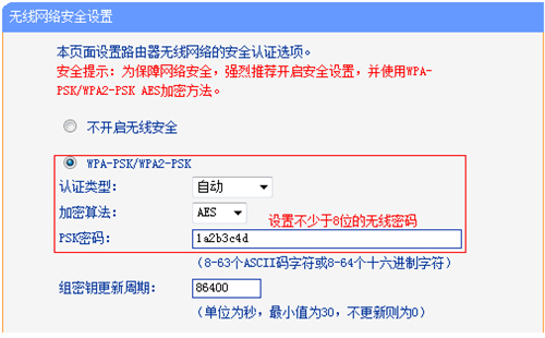 tplogin.cn首頁,怎么登錄到tplogincn,tplogin如何新增路由器,tplogin適配器電路圖,tplogin.cnn網(wǎng)頁,tplogin密碼修改
