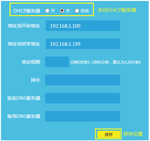 tplogin.cn登陸頁面,tplogincn登陸密碼,tplogin首頁,能上網(wǎng) tplogin進不去,http tplogin cn,tplogin要6位密碼