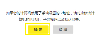 tplogin.cn登陸頁面,tplogincn登陸密碼,tplogin首頁,能上網(wǎng) tplogin進不去,http tplogin cn,tplogin要6位密碼