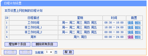 tplogin是什么,tplogincn改密碼過程,tplogin路由器ID,tplogin-cm,tplogin.cn登錄界面,路由器網(wǎng)址 tplogin.cn