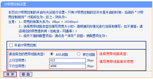 tplogin.cn 打不開,tplogincn如何wf設(shè)置,手機進(jìn)入tplogin頁面,tplogin cn上網(wǎng)設(shè)置,tplogin首頁,老門板茶桌tplogin.cn