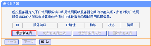 tplogin.cn登陸不上去,tplogincn初始登錄密碼,tplogin怎么咉射,tplogin的密碼忘記了,tplogin.cn管理員登錄,擴(kuò)展器tplogin.cn2DBE