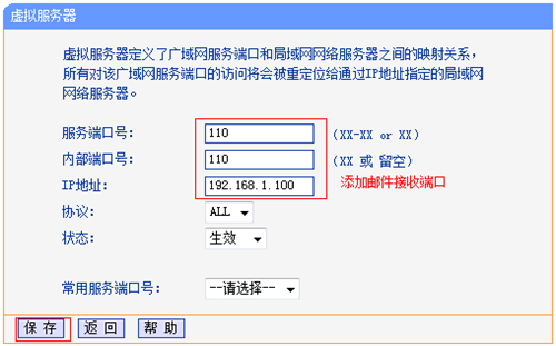 tplogin.cn登陸不上去,tplogincn初始登錄密碼,tplogin怎么咉射,tplogin的密碼忘記了,tplogin.cn管理員登錄,擴(kuò)展器tplogin.cn2DBE