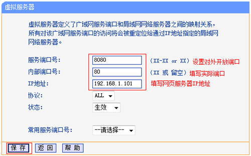tplogin.cn登陸不上去,tplogincn初始登錄密碼,tplogin怎么咉射,tplogin的密碼忘記了,tplogin.cn管理員登錄,擴(kuò)展器tplogin.cn2DBE