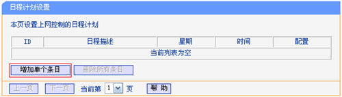 tplogin.cn打不開(kāi),tplogincn官網(wǎng)手機(jī)登錄頁(yè)面,tplogin.cn防萬(wàn)能鑰匙,tplogin.cn地址怎么改,tplogin客戶端,mac打不開(kāi)tplogin.cn
