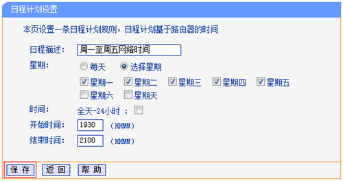tplogin.cn打不開(kāi),tplogincn官網(wǎng)手機(jī)登錄頁(yè)面,tplogin.cn防萬(wàn)能鑰匙,tplogin.cn地址怎么改,tplogin客戶端,mac打不開(kāi)tplogin.cn