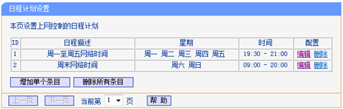 tplogin.cn打不開(kāi),tplogincn官網(wǎng)手機(jī)登錄頁(yè)面,tplogin.cn防萬(wàn)能鑰匙,tplogin.cn地址怎么改,tplogin客戶端,mac打不開(kāi)tplogin.cn