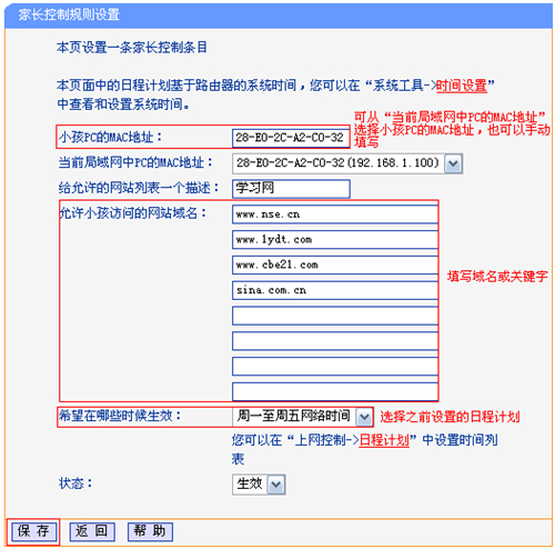 tplogin.cn打不開(kāi),tplogincn官網(wǎng)手機(jī)登錄頁(yè)面,tplogin.cn防萬(wàn)能鑰匙,tplogin.cn地址怎么改,tplogin客戶端,mac打不開(kāi)tplogin.cn