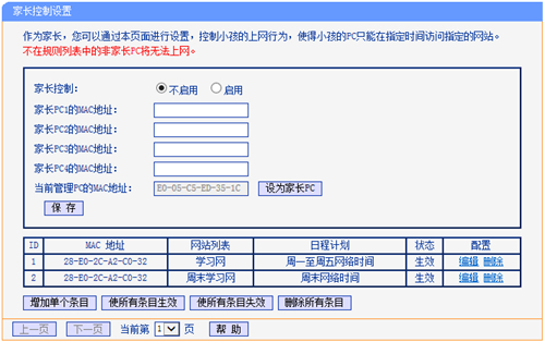 tplogin.cn打不開(kāi),tplogincn官網(wǎng)手機(jī)登錄頁(yè)面,tplogin.cn防萬(wàn)能鑰匙,tplogin.cn地址怎么改,tplogin客戶端,mac打不開(kāi)tplogin.cn