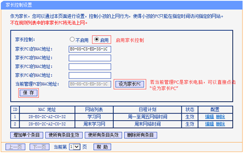 tplogin.cn打不開(kāi),tplogincn官網(wǎng)手機(jī)登錄頁(yè)面,tplogin.cn防萬(wàn)能鑰匙,tplogin.cn地址怎么改,tplogin客戶端,mac打不開(kāi)tplogin.cn