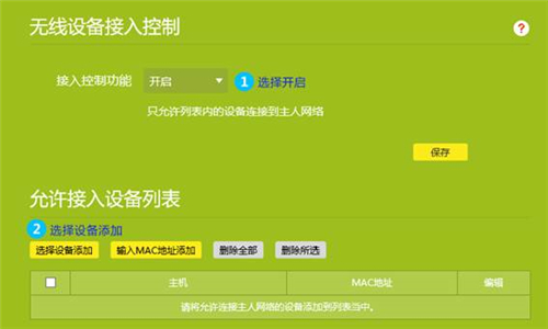 http tplogin.on,tplogincn擴(kuò)展器軟件,tplogin.cn彈不出來,小喬大喬tplogin.cn,tplogin.cn app登錄界面,tplogin無線隱藏