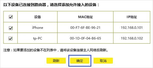 http tplogin.on,tplogincn擴(kuò)展器軟件,tplogin.cn彈不出來,小喬大喬tplogin.cn,tplogin.cn app登錄界面,tplogin無線隱藏