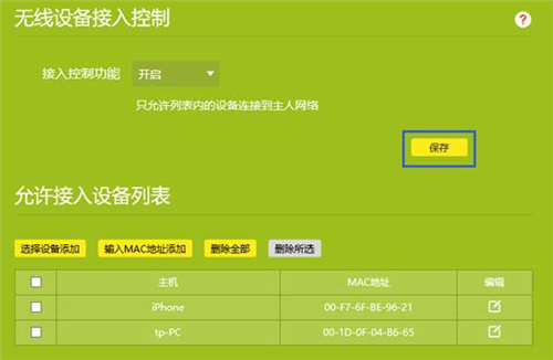 http tplogin.on,tplogincn擴(kuò)展器軟件,tplogin.cn彈不出來,小喬大喬tplogin.cn,tplogin.cn app登錄界面,tplogin無線隱藏