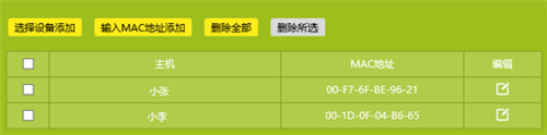 http tplogin.on,tplogincn擴(kuò)展器軟件,tplogin.cn彈不出來,小喬大喬tplogin.cn,tplogin.cn app登錄界面,tplogin無線隱藏