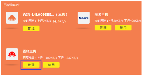 tplogin怎么設(shè)置攝像頭,tplogincn手機(jī)登陸端,為什么打不開tplogin.cn網(wǎng)頁(yè),www. tplogin .cn,tplogin.cn路由器設(shè)置,無法出現(xiàn)tplogin.cn