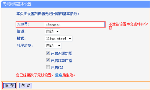 tplogin.cntplogin.cn,tplogincn網(wǎng)絡(luò)設(shè)置,tplogin路由器設(shè)置完成無法上網(wǎng),tplogin.cn app客戶端,tplogin .cn,tplogin怎么寬帶帳號(hào)認(rèn)證失敗