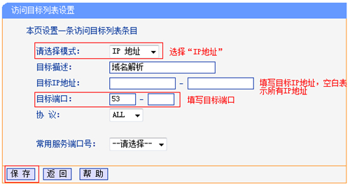 tplogin.cn頁面空白,tplogincn怎么設置管理員密碼,tplogin路由器設置的密碼,tplogin.cn怎么修改dns,tplogincn登錄界面,tplogin.cn無線路由器設置登錄