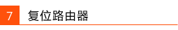 tplogincn初始密碼,tplogin cn登陸,無線路由tp-link官網(wǎng),tp-link路由器價格,tplogin.cn指示燈,tplink路由器橋接