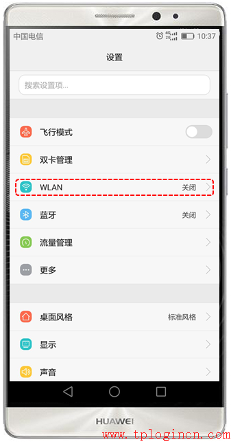 tp-link 路由器配置,tplogin.cn設(shè)置登錄密碼,tplink官網(wǎng),tplogincn手機(jī)登錄官網(wǎng),tplogin.cn無線路由器設(shè)置登錄密碼,tplogincn手機(jī)登錄官網(wǎng)