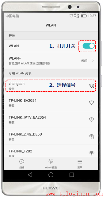 tp-link 路由器配置,tplogin.cn設(shè)置登錄密碼,tplink官網(wǎng),tplogincn手機(jī)登錄官網(wǎng),tplogin.cn無線路由器設(shè)置登錄密碼,tplogincn手機(jī)登錄官網(wǎng)