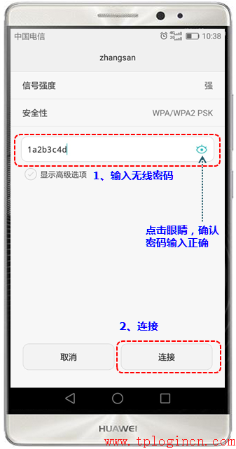 tp-link 路由器配置,tplogin.cn設(shè)置登錄密碼,tplink官網(wǎng),tplogincn手機(jī)登錄官網(wǎng),tplogin.cn無線路由器設(shè)置登錄密碼,tplogincn手機(jī)登錄官網(wǎng)
