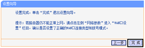 tp-link無線路由器信號,tp-link路由器設(shè)置,路由器tp-link的設(shè)置,tp-link 路由器 5g,tplogin.cn登不進去,tplogincn主頁登陸