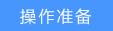 tp-link340路由器設(shè)置,tplogin設(shè)置路由器,買tp-link無線路由器,tp-link無線路由器價格,tplogin.cn打不開,192.168.0.1設(shè)置