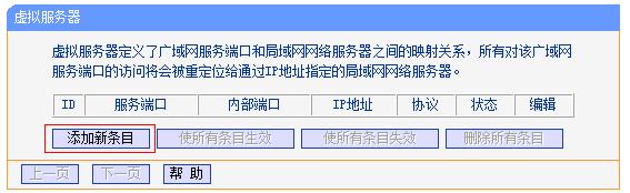 tp-link340路由器設(shè)置,tplogin設(shè)置路由器,買tp-link無線路由器,tp-link無線路由器價格,tplogin.cn打不開,192.168.0.1設(shè)置