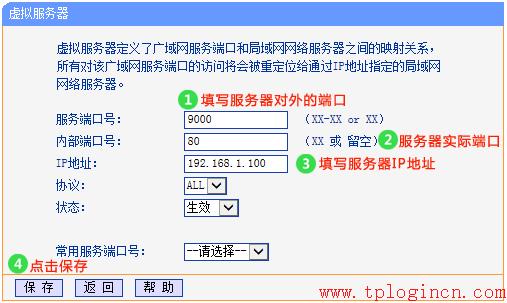 tp-link340路由器設(shè)置,tplogin設(shè)置路由器,買tp-link無線路由器,tp-link無線路由器價格,tplogin.cn打不開,192.168.0.1設(shè)置