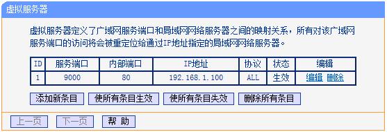 tp-link340路由器設(shè)置,tplogin設(shè)置路由器,買tp-link無線路由器,tp-link無線路由器價格,tplogin.cn打不開,192.168.0.1設(shè)置