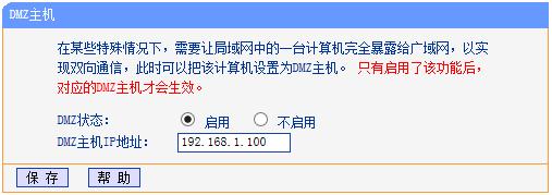 tp-link340路由器設(shè)置,tplogin設(shè)置路由器,買tp-link無線路由器,tp-link無線路由器價格,tplogin.cn打不開,192.168.0.1設(shè)置
