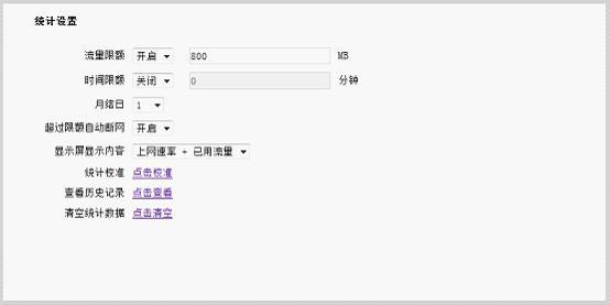 tp-link 路由器 限速,http tplogin.cn,tplink路由器升級,tp-link16口路由器,tplogin.cn登陸網(wǎng)址,tplink