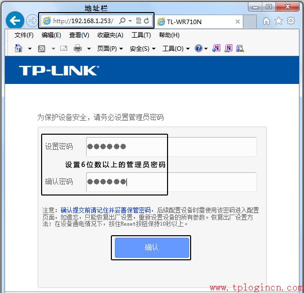 tp-link路由器設(shè)置地址,tplogin怎樣設(shè)置密碼,教你設(shè)tp-link路由,tplogin.cn,,tplogin.cn出廠密碼,192.168.0.1登陸頁面