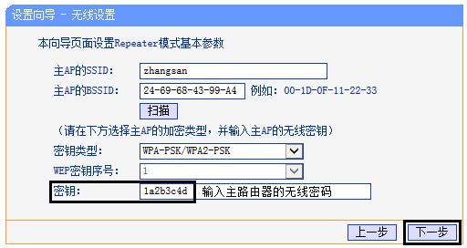 tp-link路由器設(shè)置地址,tplogin怎樣設(shè)置密碼,教你設(shè)tp-link路由,tplogin.cn,,tplogin.cn出廠密碼,192.168.0.1登陸頁面