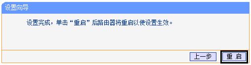 tp-link路由器設(shè)置地址,tplogin怎樣設(shè)置密碼,教你設(shè)tp-link路由,tplogin.cn,,tplogin.cn出廠密碼,192.168.0.1登陸頁面