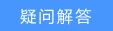 tp-link路由器設(shè)置地址,tplogin怎樣設(shè)置密碼,教你設(shè)tp-link路由,tplogin.cn,,tplogin.cn出廠密碼,192.168.0.1登陸頁面